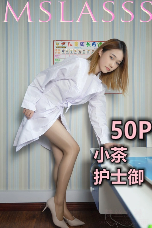 12.23 NO.136 小茶 护士御 - MSLASS梦丝女神
